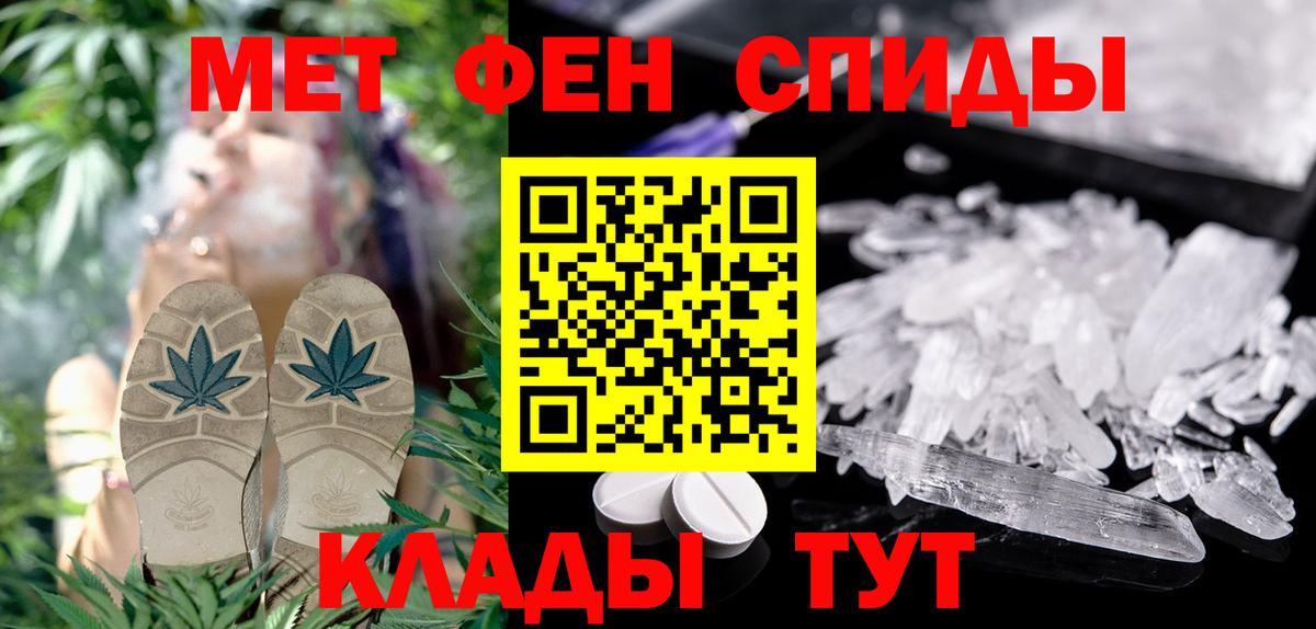 АМФ  Amphetamine Premium  Вход с VPN  Ханты-Мансийск 