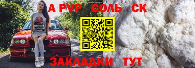 гашик Бузулук