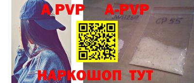 гашик Бузулук