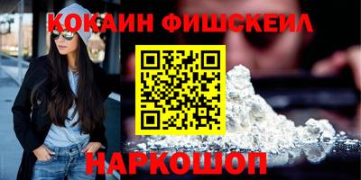 дурь Будённовск