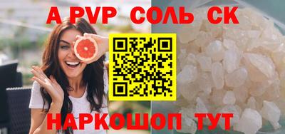 дурь Будённовск