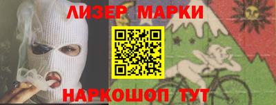 гашик Бузулук