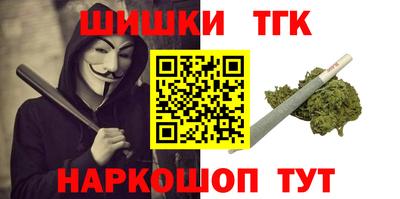 гашик Бузулук