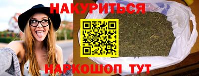 дурь Будённовск