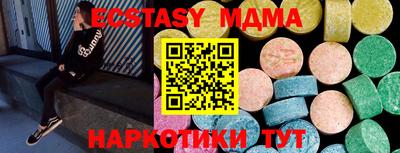 а пвп мука Бугуруслан