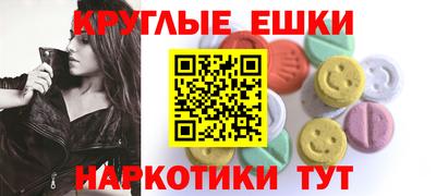 гашик Бузулук