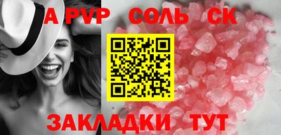 а пвп мука Бугуруслан
