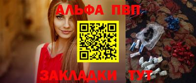 а пвп мука Бугуруслан