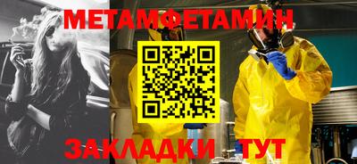 гашик Бузулук