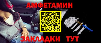 а пвп мука Бугуруслан