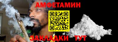 а пвп мука Бугуруслан