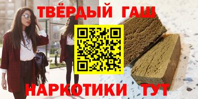 гашик Бузулук