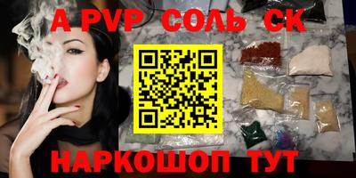 гашик Бузулук