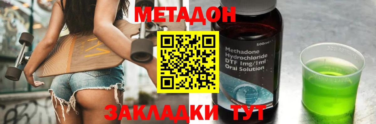 Метадон мёд  KRAKEN   Вход с VPN  shop какой сайт  Метадон methadone  Ханты-Мансийск 