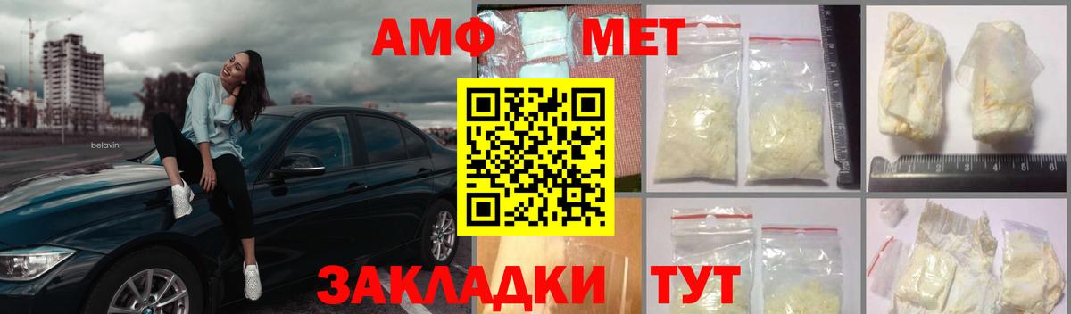 Первитин пудра  Вход с VPN  Ханты-Мансийск 