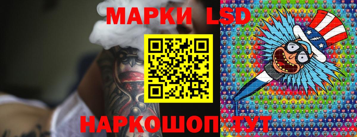 Марки NBOMe 1,8мг Ханты-Мансийск