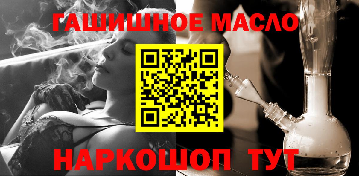 ТГК концентрат Ханты-Мансийск