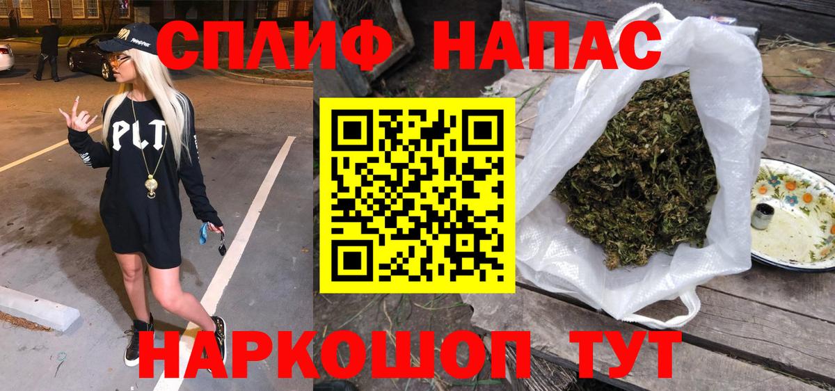 Ханты-Мансийск  Каннабис планчик  Каннабис LSD WEED  Конопля марихуана  Вход с VPN 